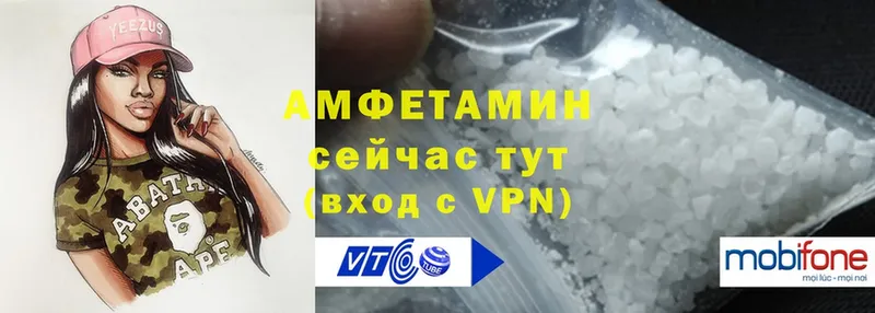 АМФЕТАМИН VHQ  Кисловодск 